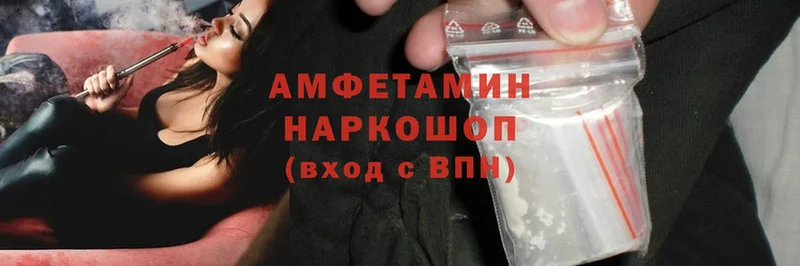 Amphetamine VHQ  Новая Ляля 