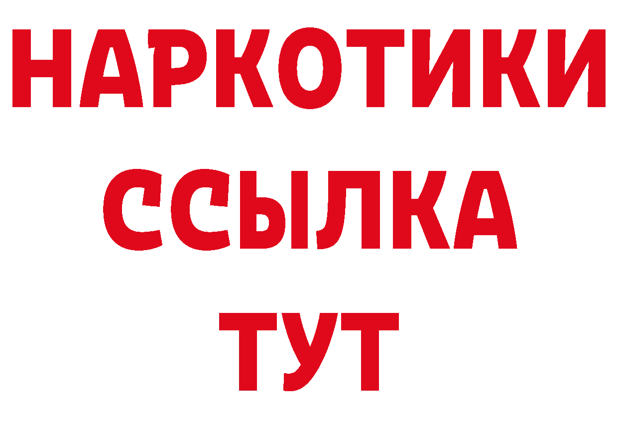 Кодеин напиток Lean (лин) зеркало площадка гидра Новая Ляля