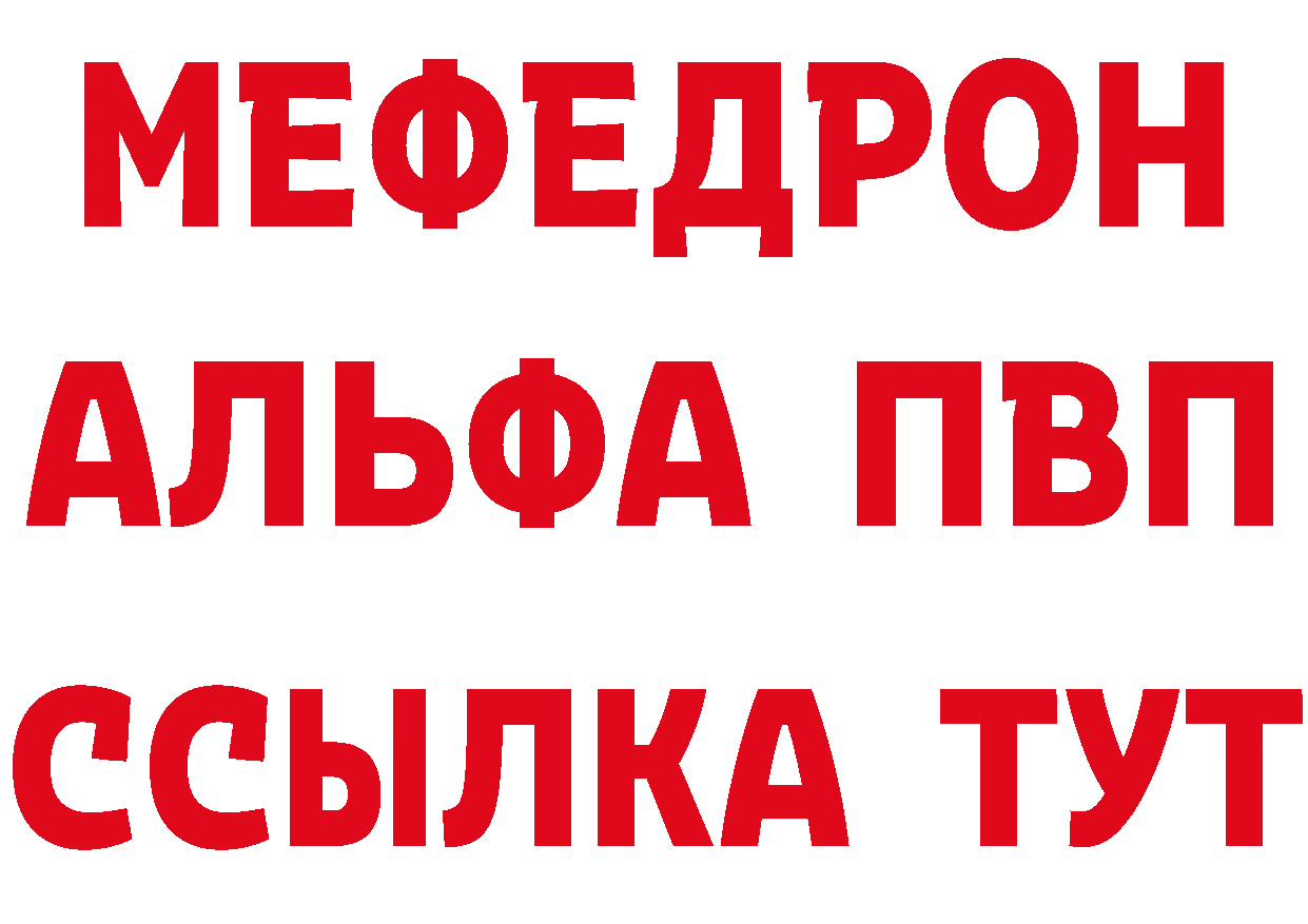 АМФ VHQ как войти нарко площадка МЕГА Новая Ляля