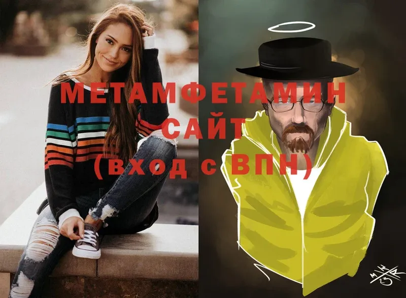 Метамфетамин Декстрометамфетамин 99.9%  Новая Ляля 